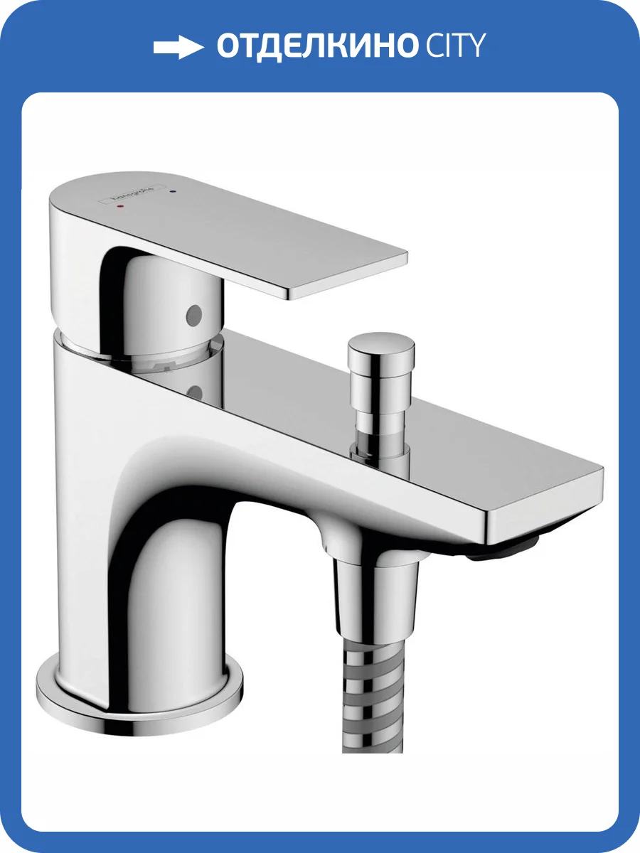 Смеситель на борт ванны Hansgrohe Rebris E 72437000 фото 3