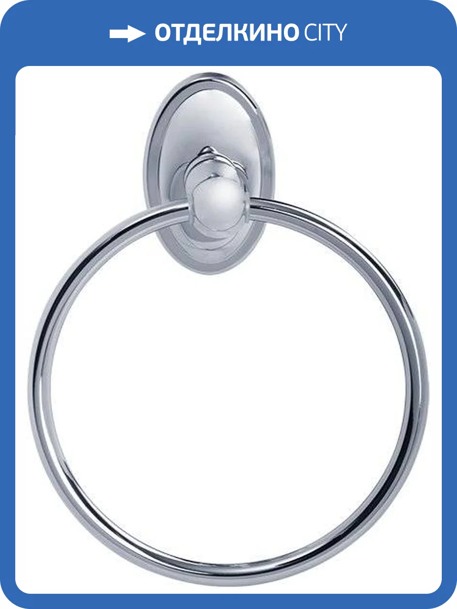 Полотенцедержатель Veragio Bonjour VR.BNR-7823.CR хром фото 3