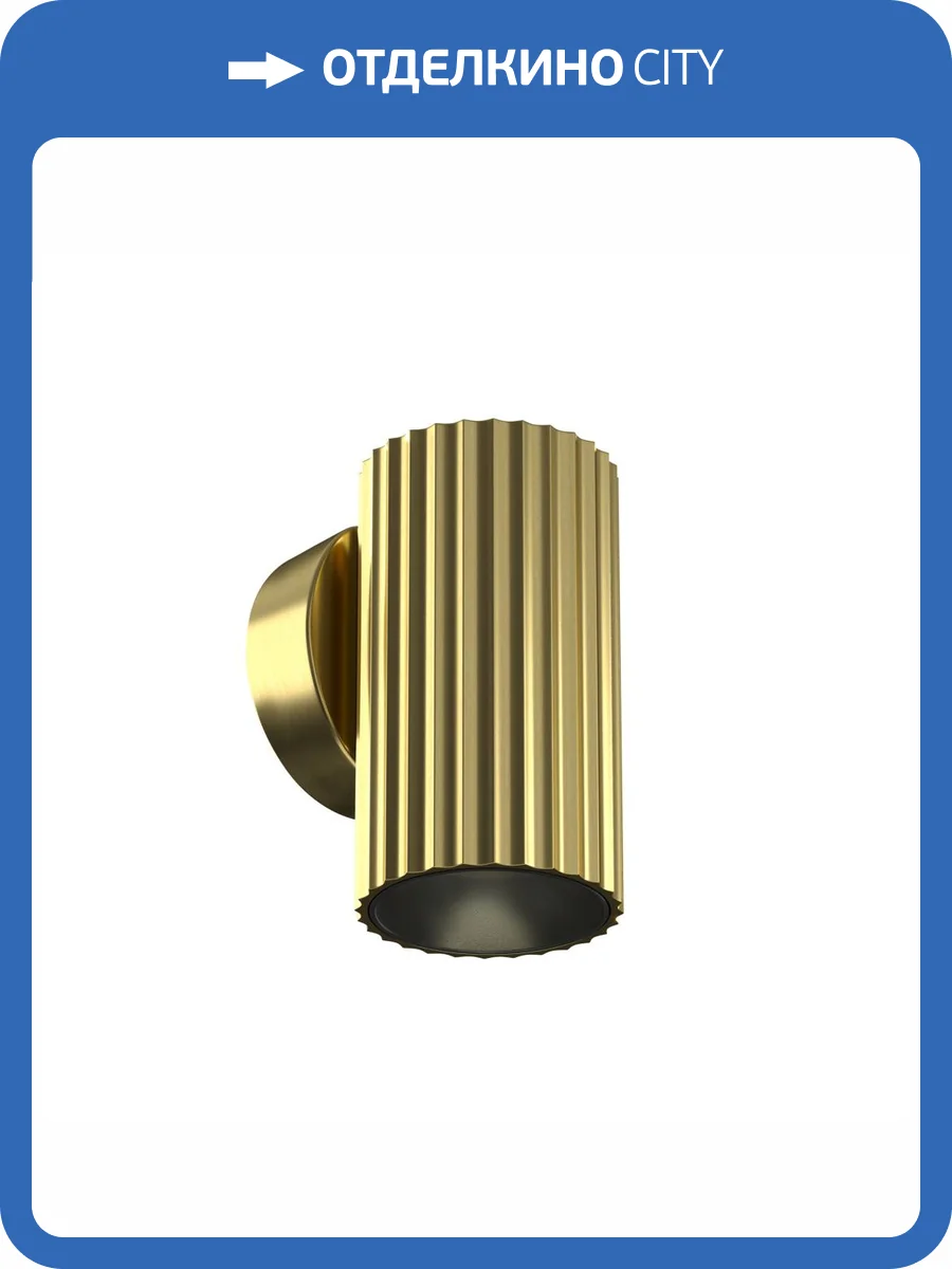 Бра Technical Calipso C106WL-01-GU10-BS фото 7