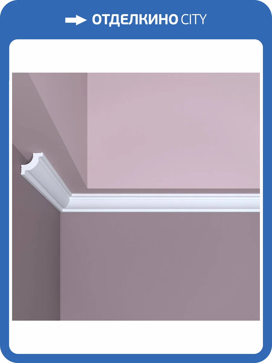 Угол Bello Deco XPS POLYMER У 5 00-00105323 фото 3