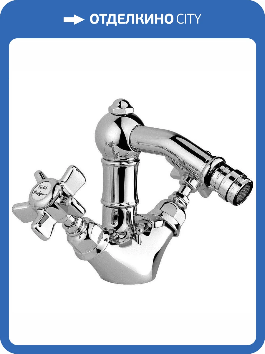 Смеситель для биде Nicolazzi Tradizionale 1434CR18 фото 4