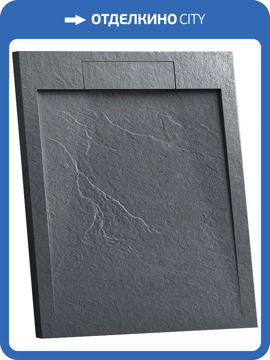 Поддон для душа Vincea VST-4SRL9090G 90x90 антрацит, с сифоном фото 7