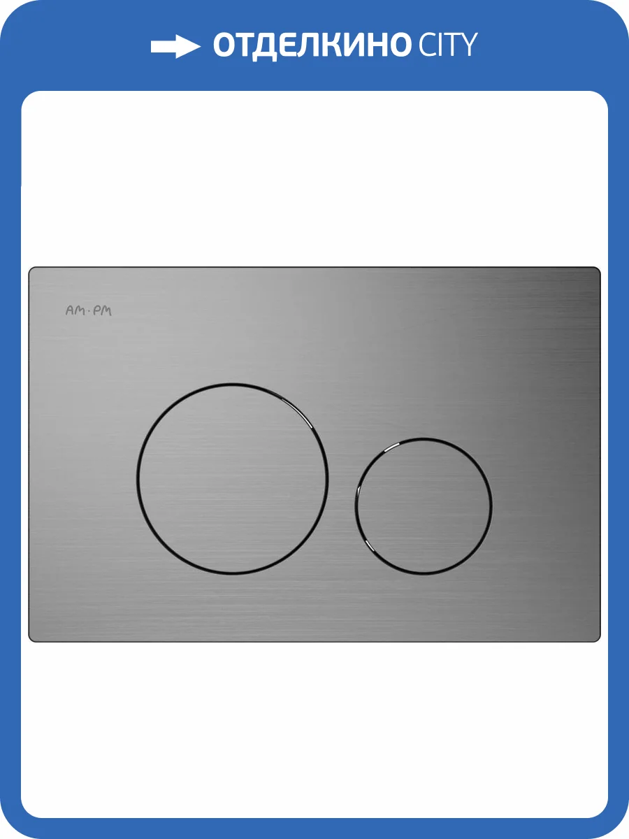 Кнопка смыва AM.PM Pro L I049031 матовый никель фото 3