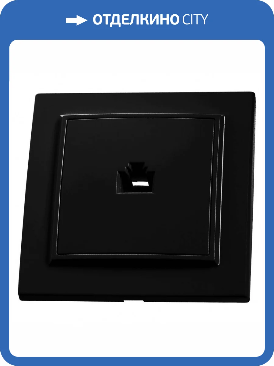 Розетка компьютерная RJ-45 Stekker Эрна 39475 фото 2