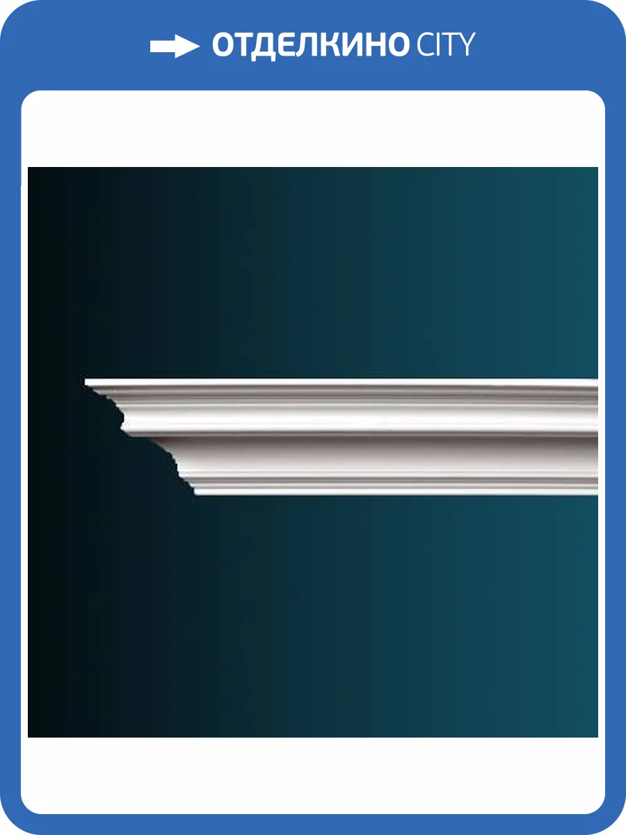 Карниз Перфект AB120 240x10x10 фото 2