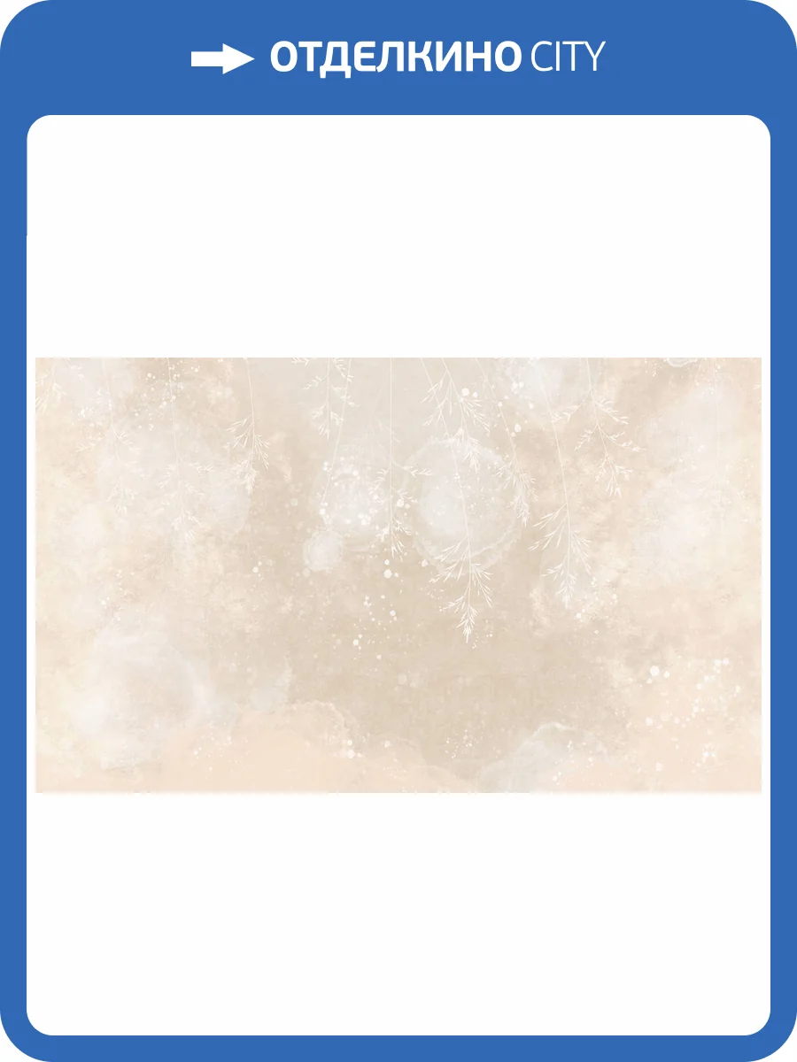 Бесшовные Eco обои Ortograf Vento 34998 Отзвуки лета Холст ОЕ-Х фото 2