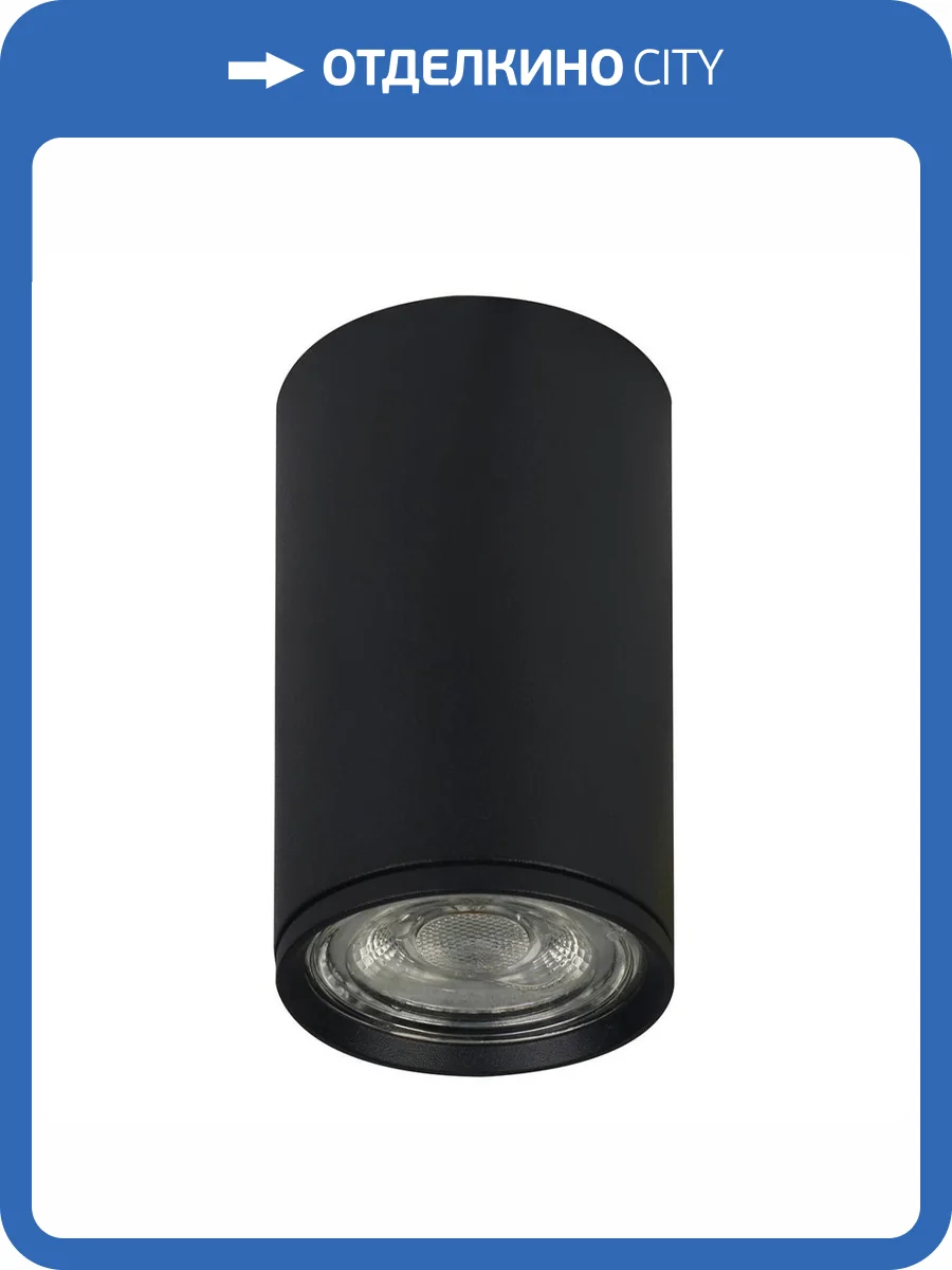 Потолочный светильник Escada 20001SMU/01 SBK фото 3