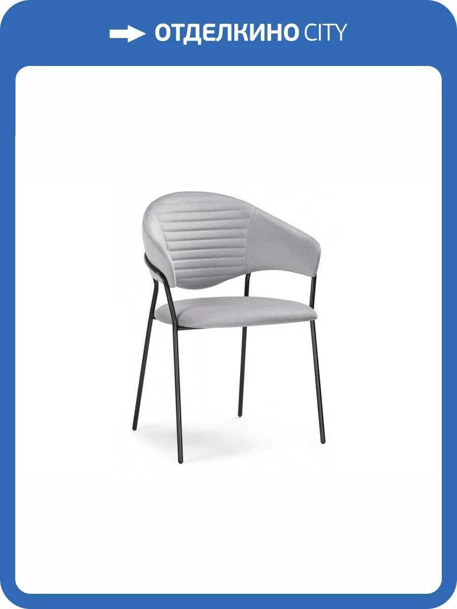 Стул Woodville Рансол 483862 серый / черный глянец фото 7