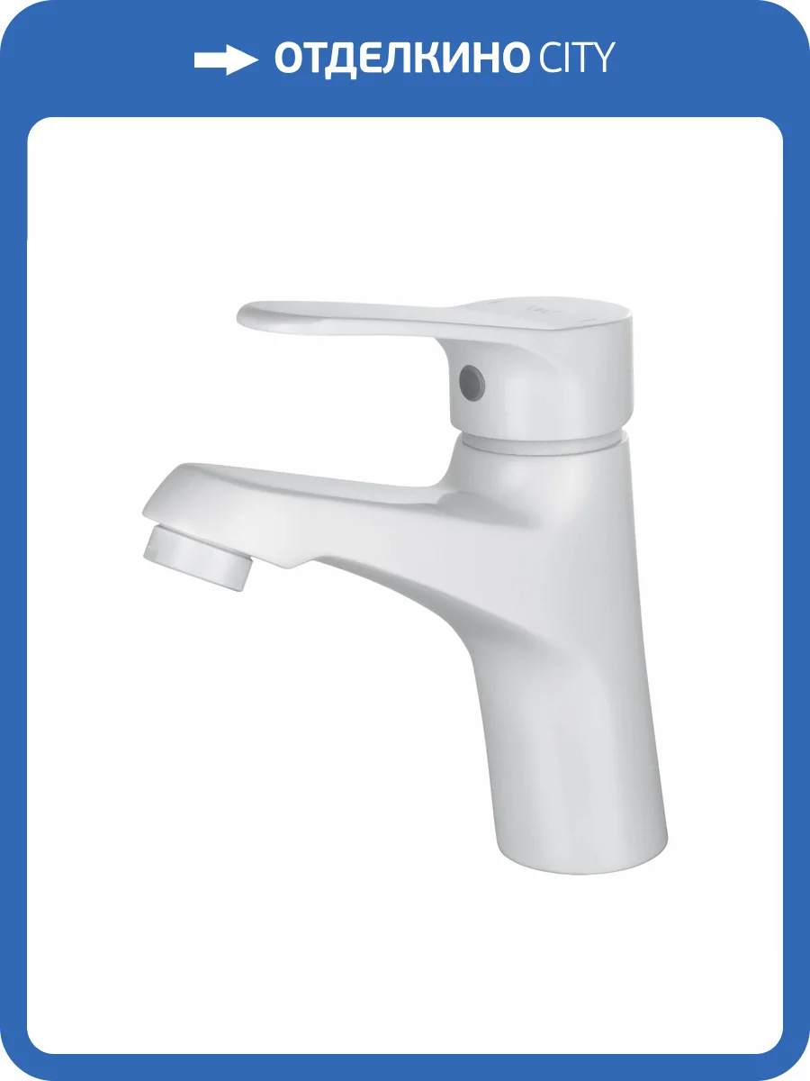 Смеситель для раковины Wonzon & Woghand WW-A40212-MW белый матовый фото 7