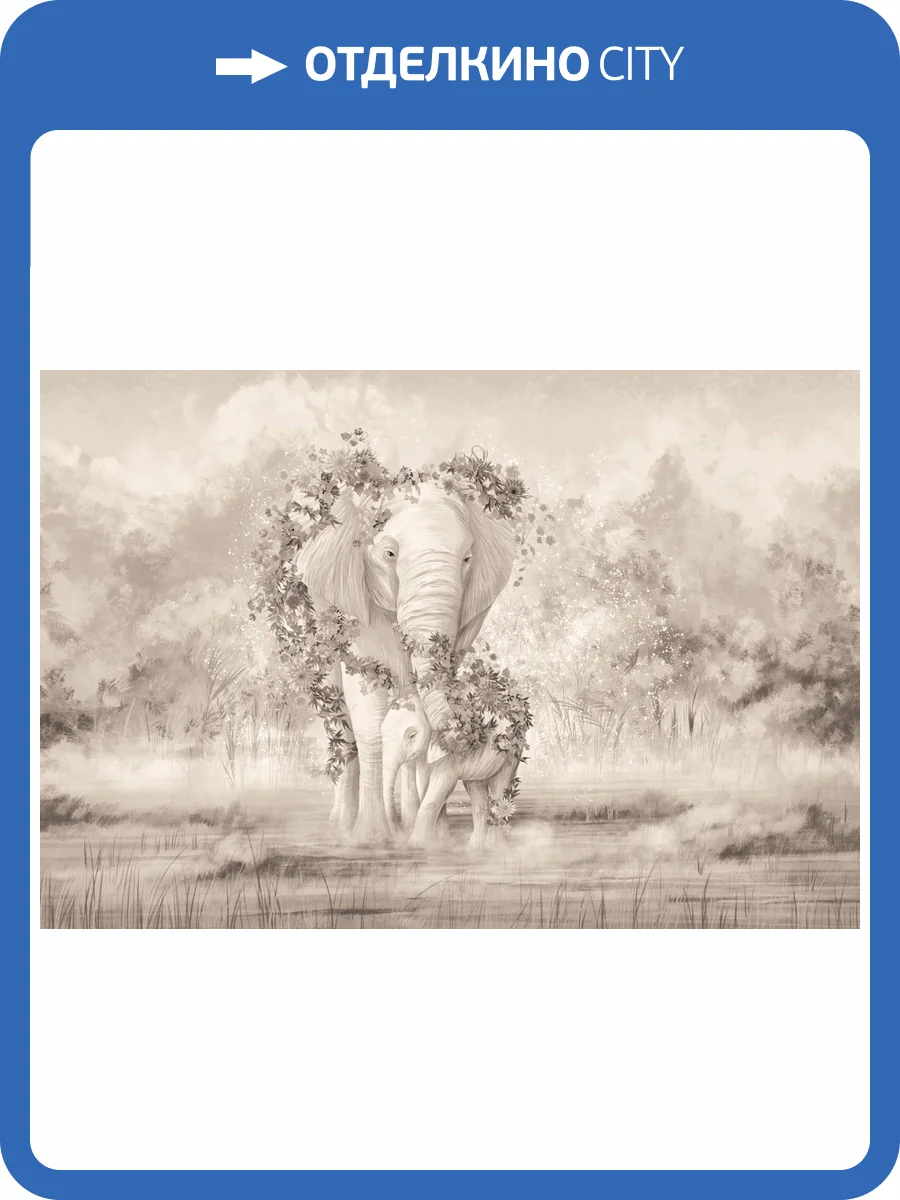 Фреска Ortograf Animality 34703 Слоны и природа Флора FLN фото 2
