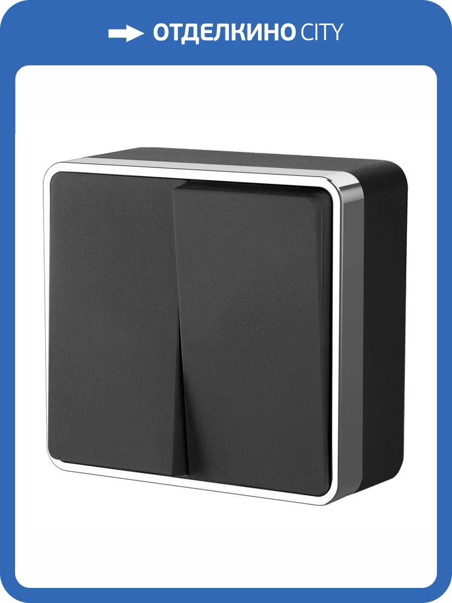 Выключатель двухклавишный Werkel Gallant W5020035 фото 4