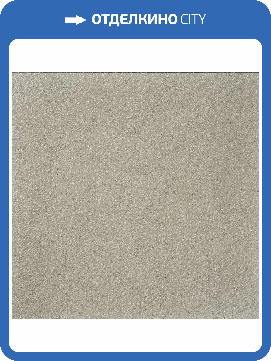 Керамогранит Ariostea Elementae P612714 Pluvia Nat Plus R10 60x120 фото 2