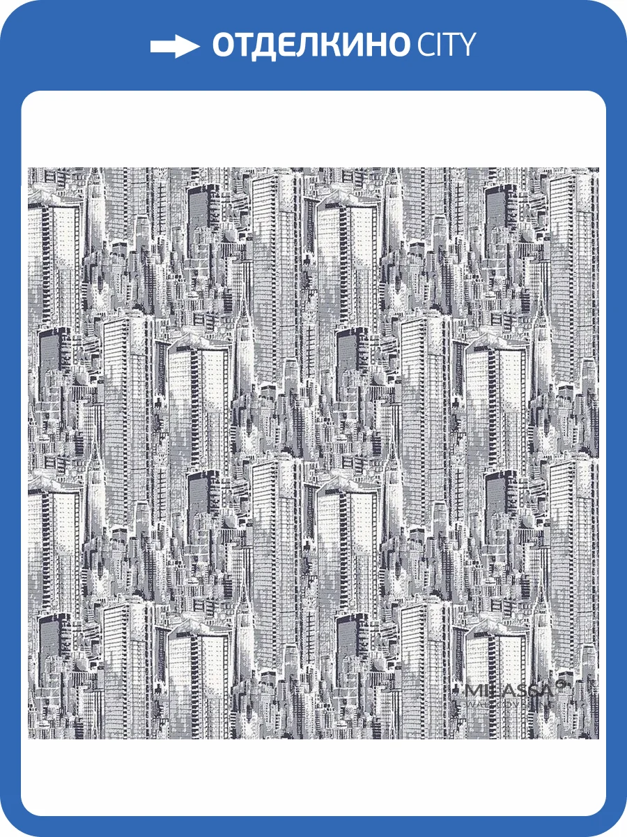 Обои флизелиновые Milassa Trend Trend 6 011 фото 2