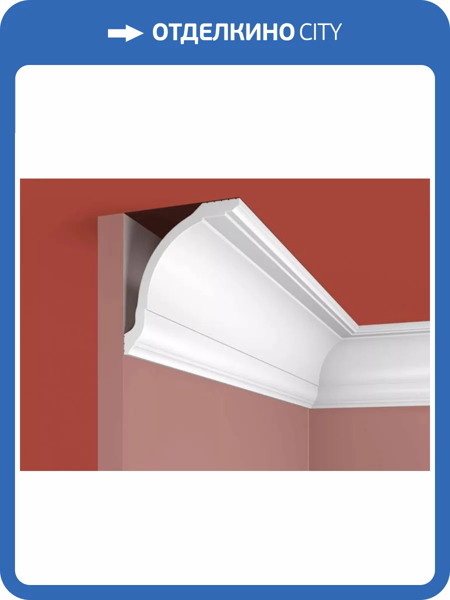 Карниз Cosca KX015 200x8.4x9.7 фото 2