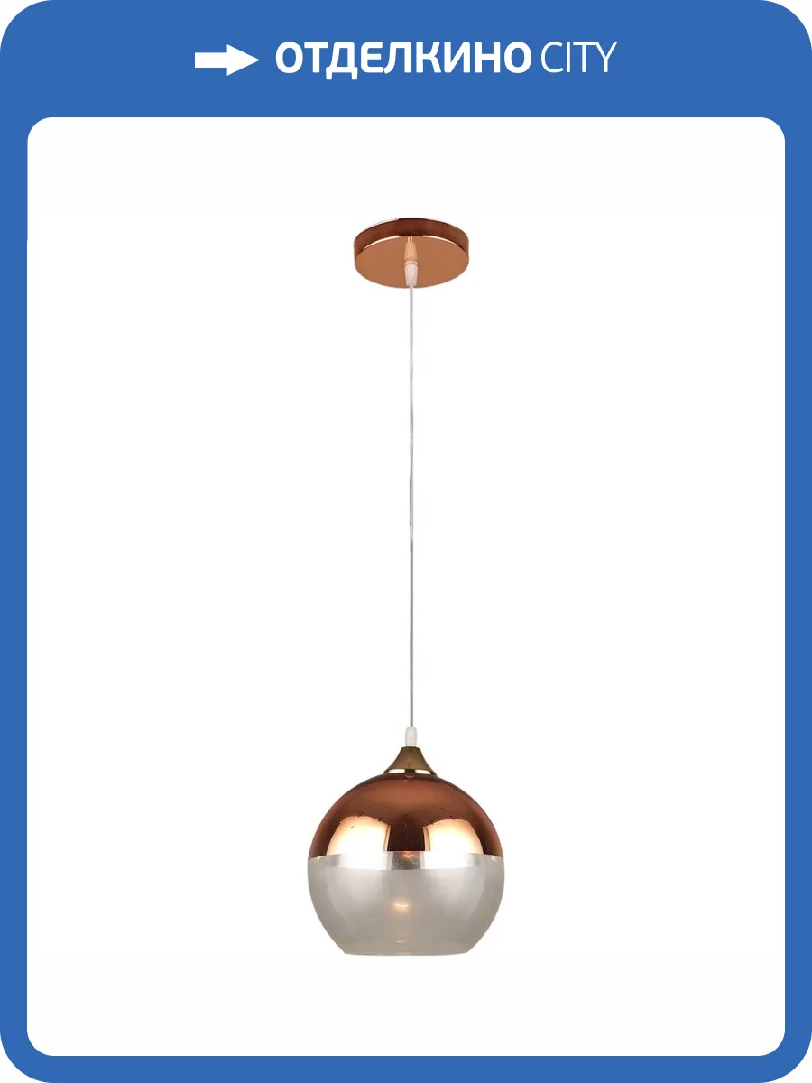 Подвесной светильник Reluce 03564-0.9-01 фото 5