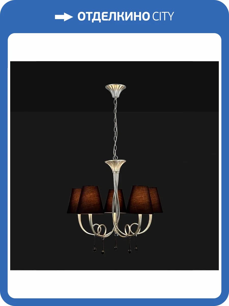Подвесная люстра Mantra Paola 6208 фото 2