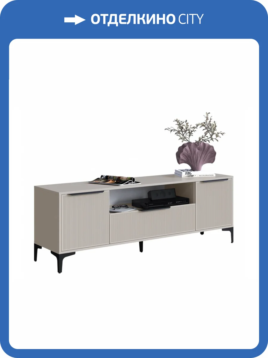 Тумба под ТВ Woodville Иадама 619894 кашемир фото 5