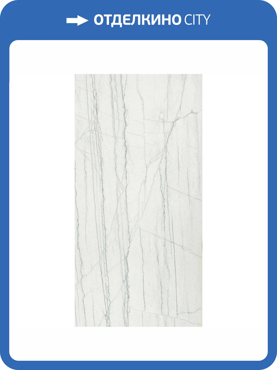 Керамогранит Italon Шарм Эдванс 610015000584 Платинум Уайт Пат 60x120 фото 2