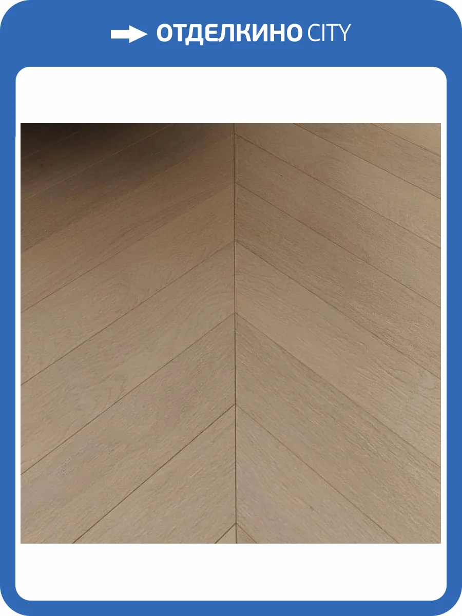 Двухслойная инженерная доска AlixFloor Французская елка ALX1024CV Дуб Песочный Светлый 600x100x15 фото 2