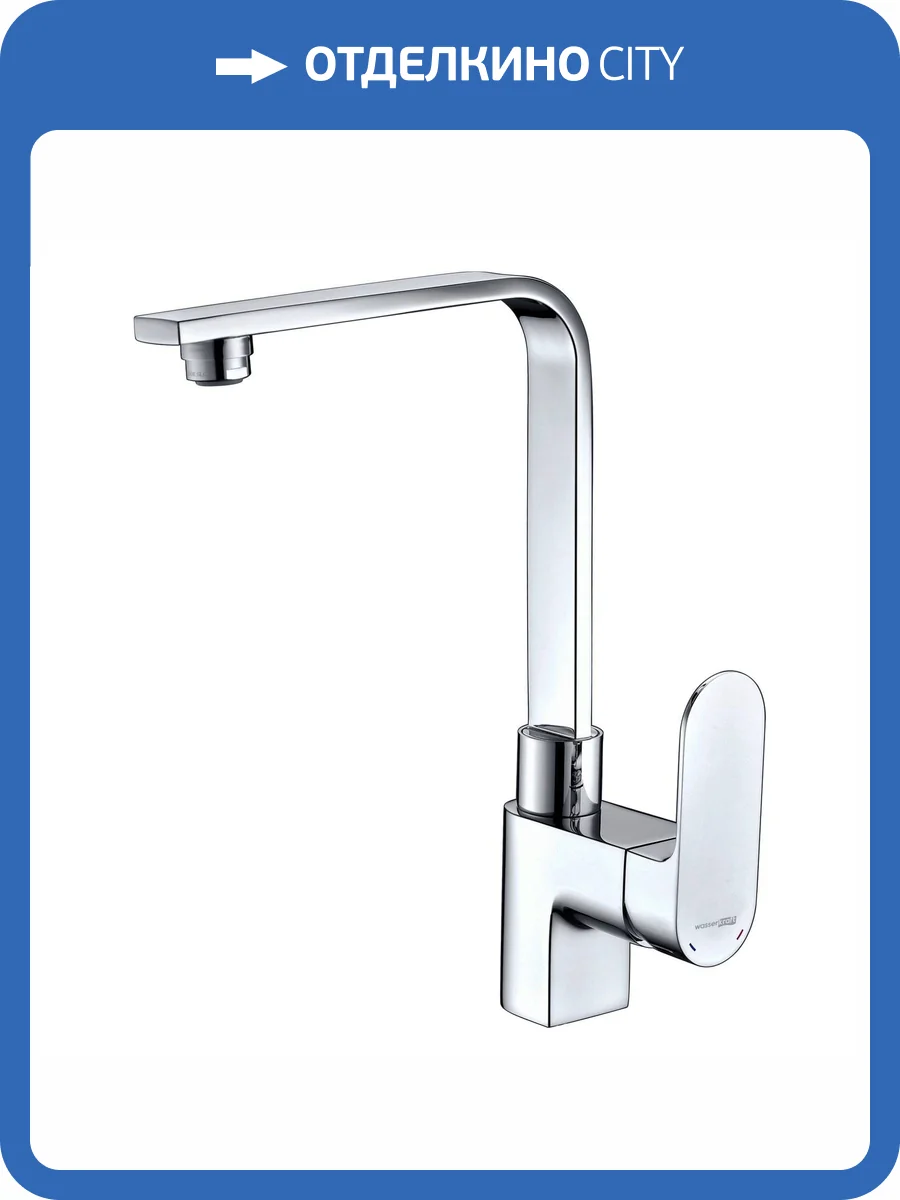 Смеситель для кухни Wasserkraft Dinkel 5807 фото 6