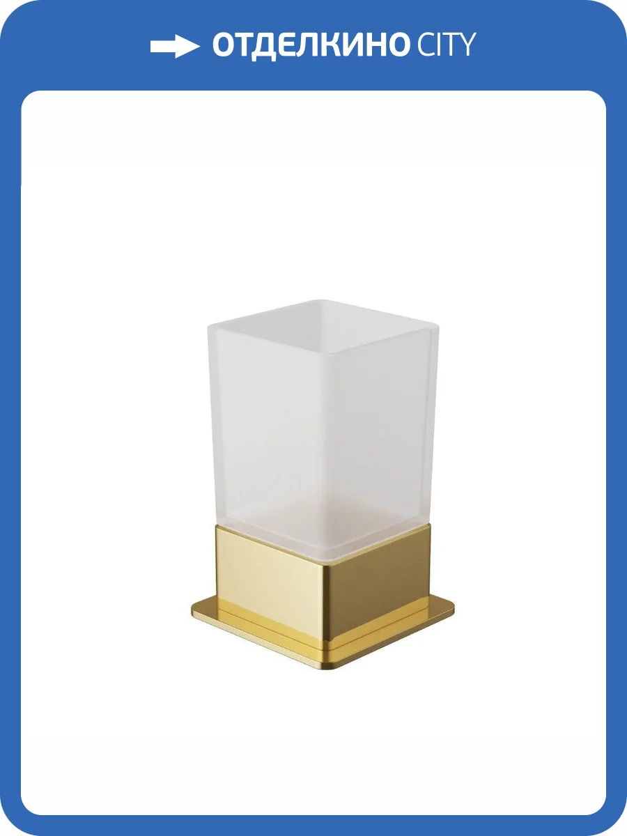 Стакан настольный EXCELLENT Riko (золото) фото 3