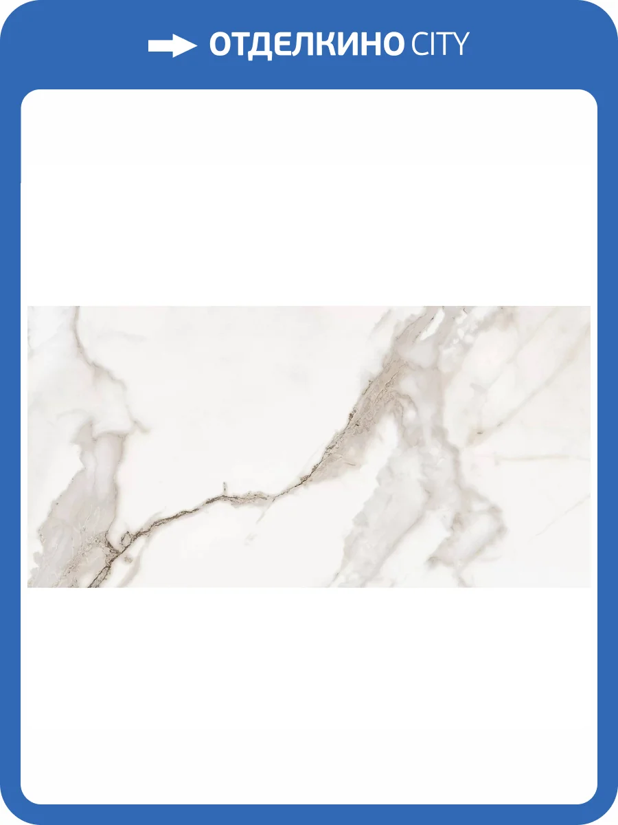 Керамогранит Kerranova Iceberg K-2001/LR White 60x120 фото 2