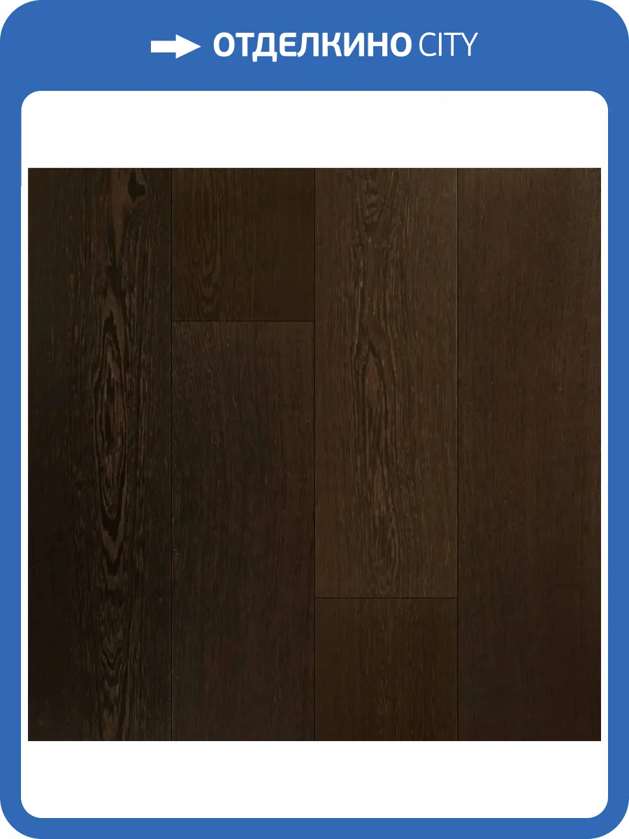 Паркетная доска Quartz Parquet Классик 400-64 Венге Африканский 400-1220x152x7 фото 2