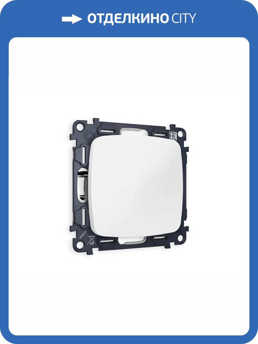 Комплект суппорта универсального Ambrella Volt Omega MO136010 белый матовый фото 4