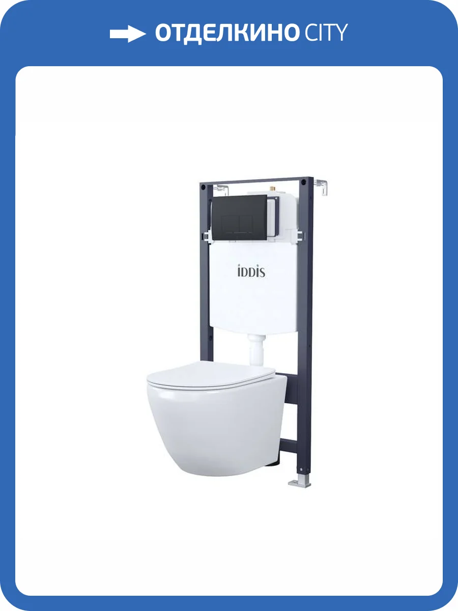 Унитаз подвесной с инсталляцией Iddis Basic BASB020i73 с крышкой-сиденьем микролифт, с черной матовой кнопкой фото 6