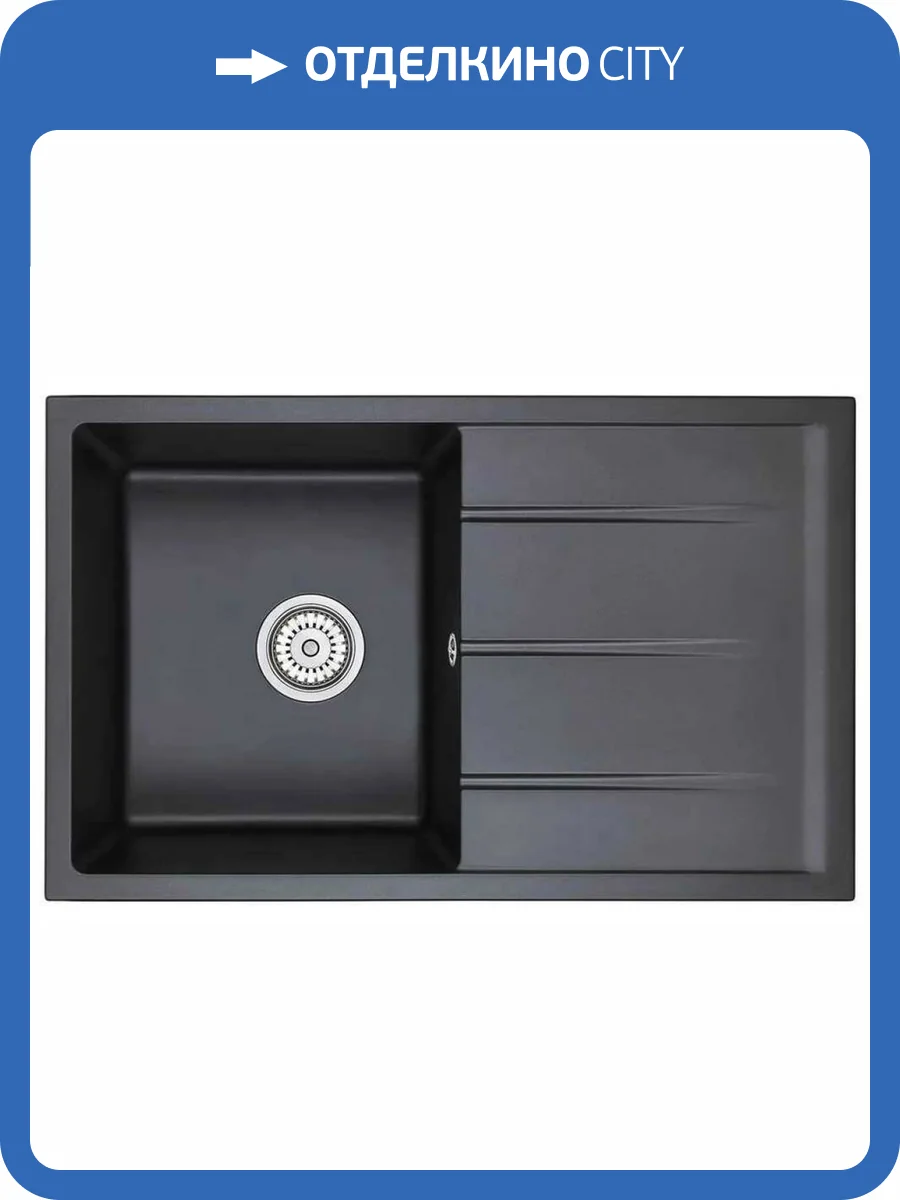 Мойка кухонная EMAR Quartz EMQ-1800.Q Оникс фото 3