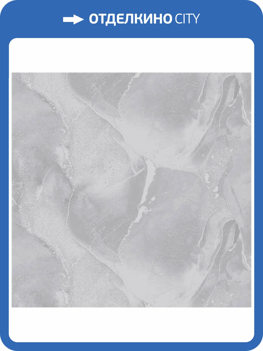 Обои Ostima Antalia 585841 фото 2