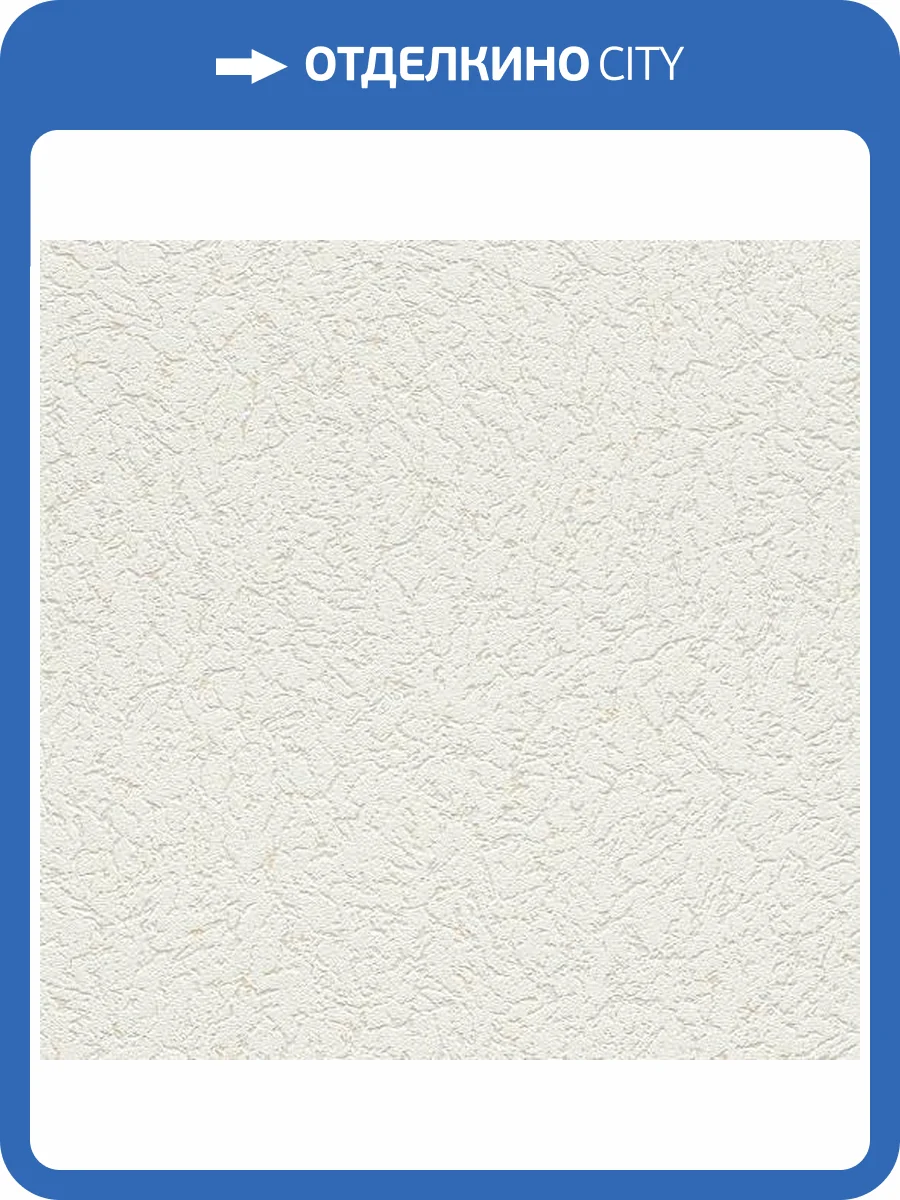 Обои Rasch Aktion 340426 фото 2