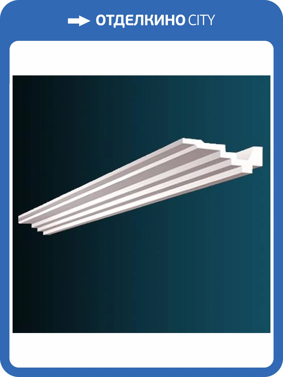 Карниз Перфект AB175 244x11x3.5 фото 2