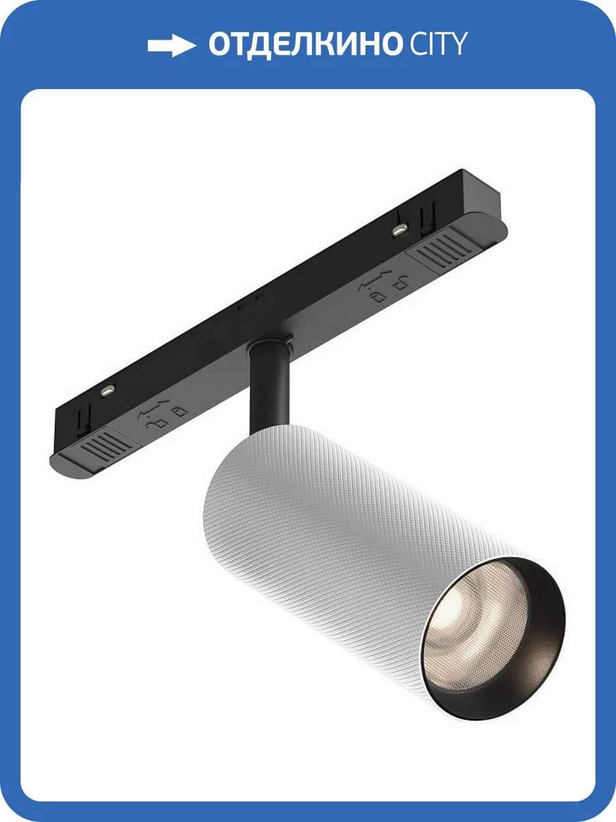 Трековый светильник Maytoni Technical Artisan TR097-2-12W4K-M-BW фото 2