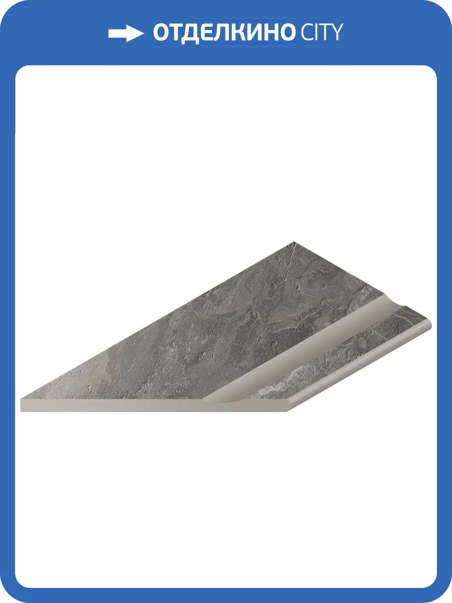 Бордюр Italon Шарм Делюкс X2 620090000716 Бортик Гриджио Оробико С Выемкой Закругленный Левый 30x60 фото 3