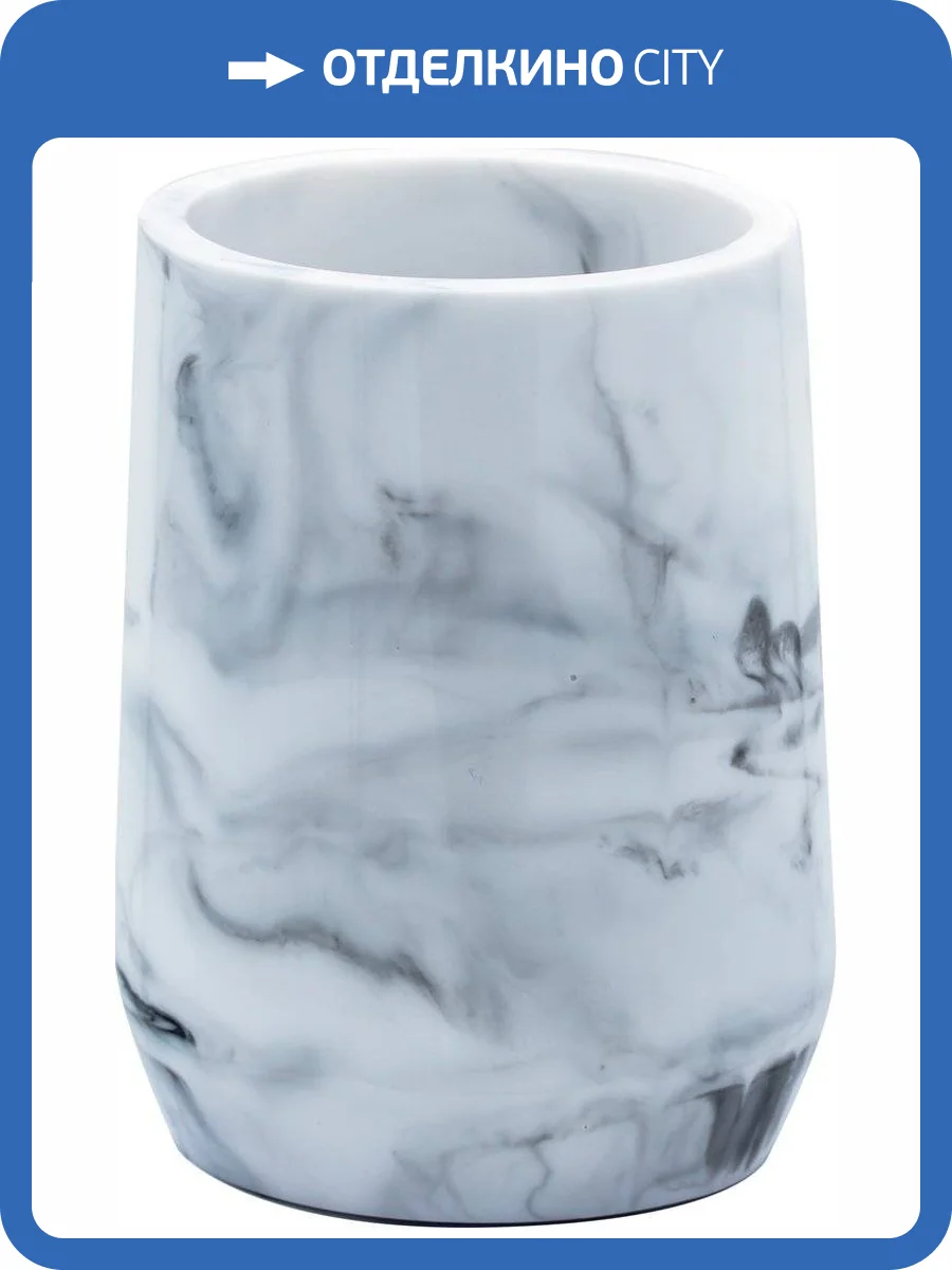 Стакан Ridder Toscana 2154101 белый фото 3