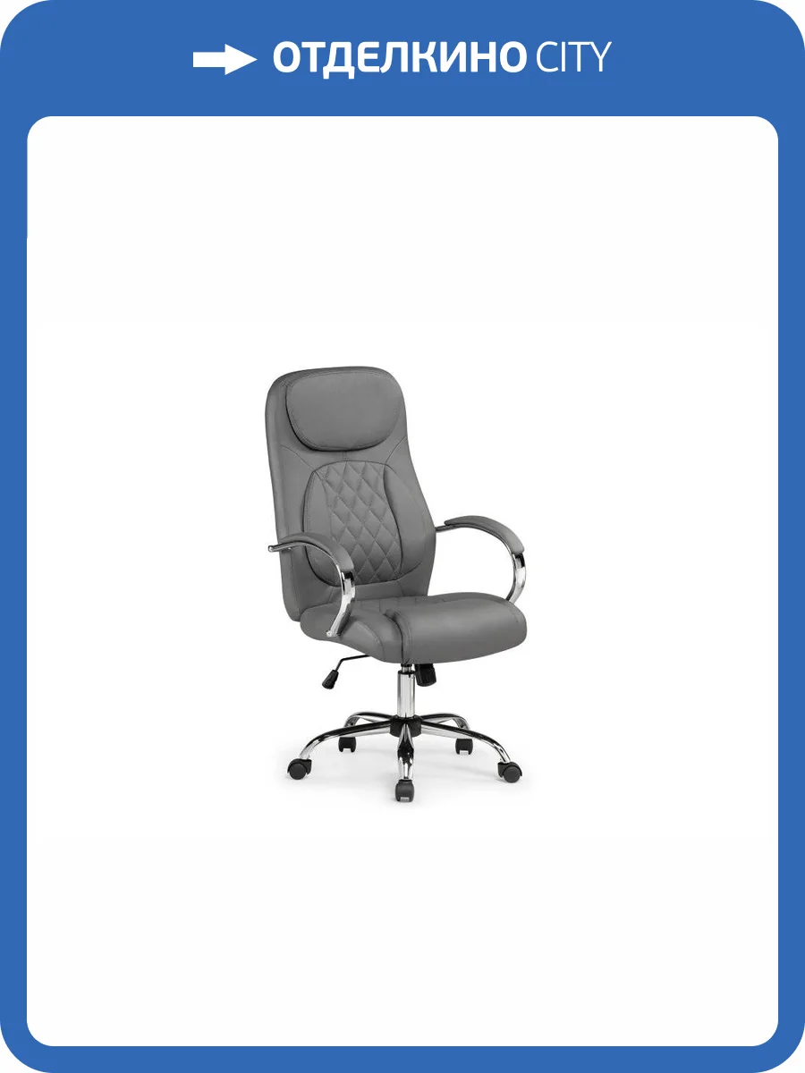 Компьютерное кресло Woodville Tron 15516 grey фото 10