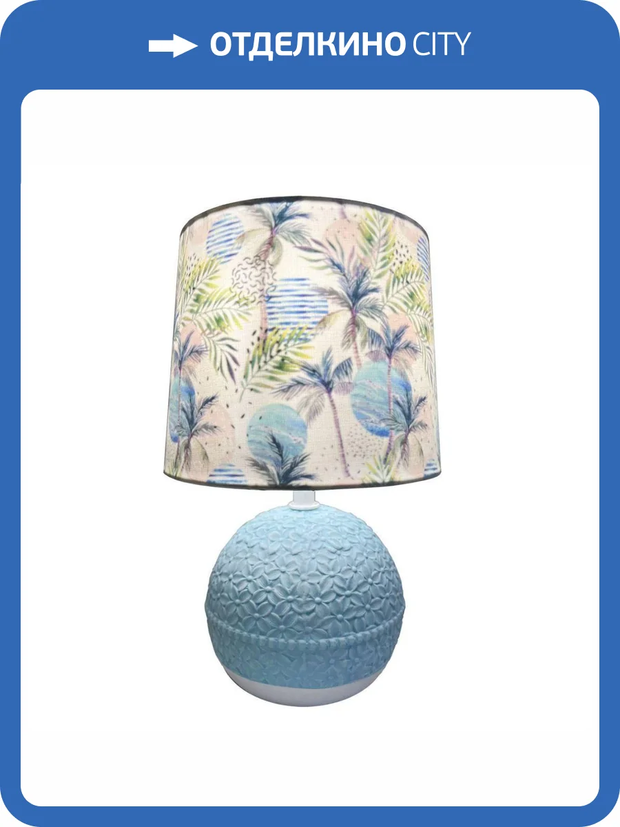 Настольная лампа Escada Nymph 10169/L Blue фото 5