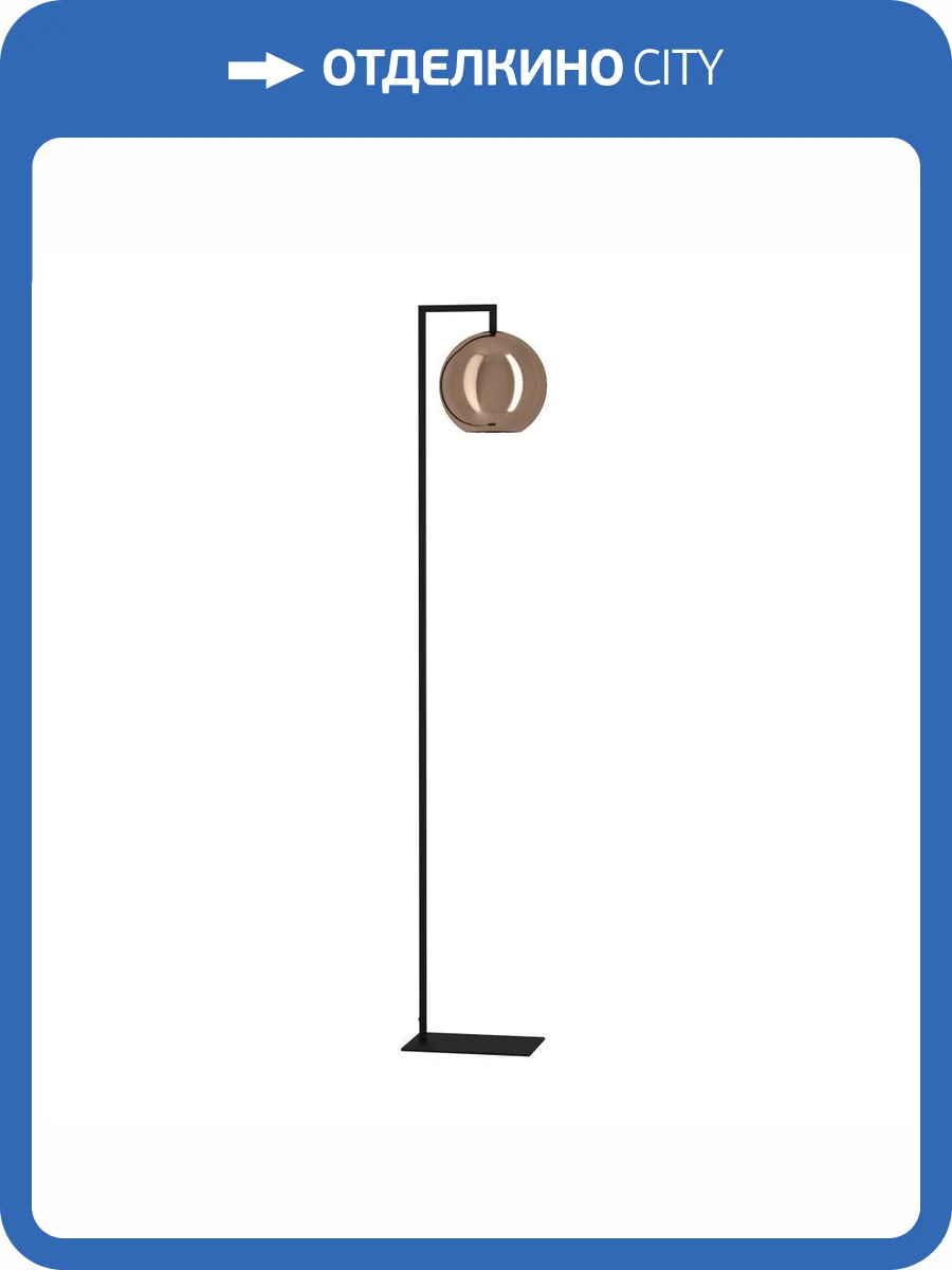 Торшер Eglo Cordoba 390253 фото 5