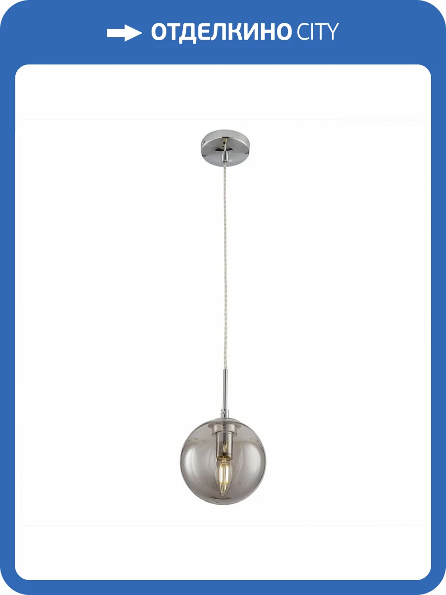 Подвесной светильник Citilux Томми CL102010 Хром фото 3