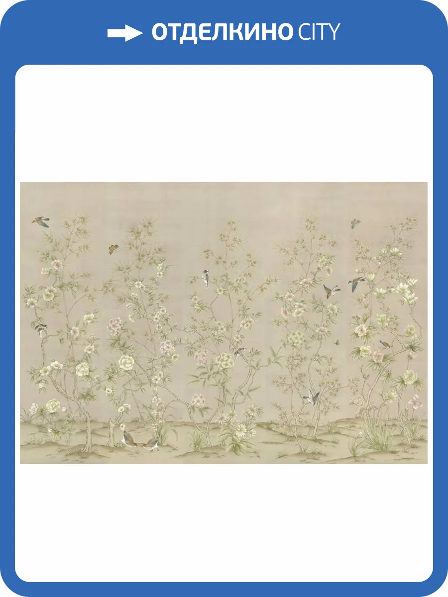 3D Фотообои Artegrafico «Нежный сад с птичками» CH-013 акварель фото 2