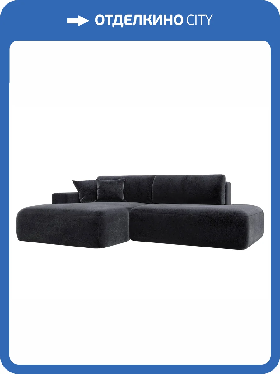 Диван угловой Лига Диванов Лига-036 НПБ Модерн 127783L TOWER 11 темно-серый, левый угол фото 10