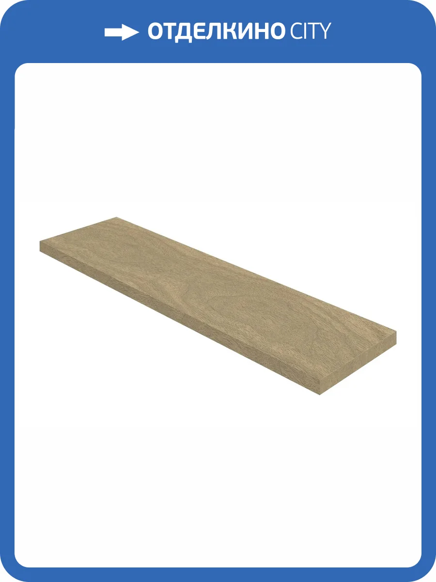 Ступень ColiseumGres Бормио 620070002999 xани угловая правая 33x120 фото 12