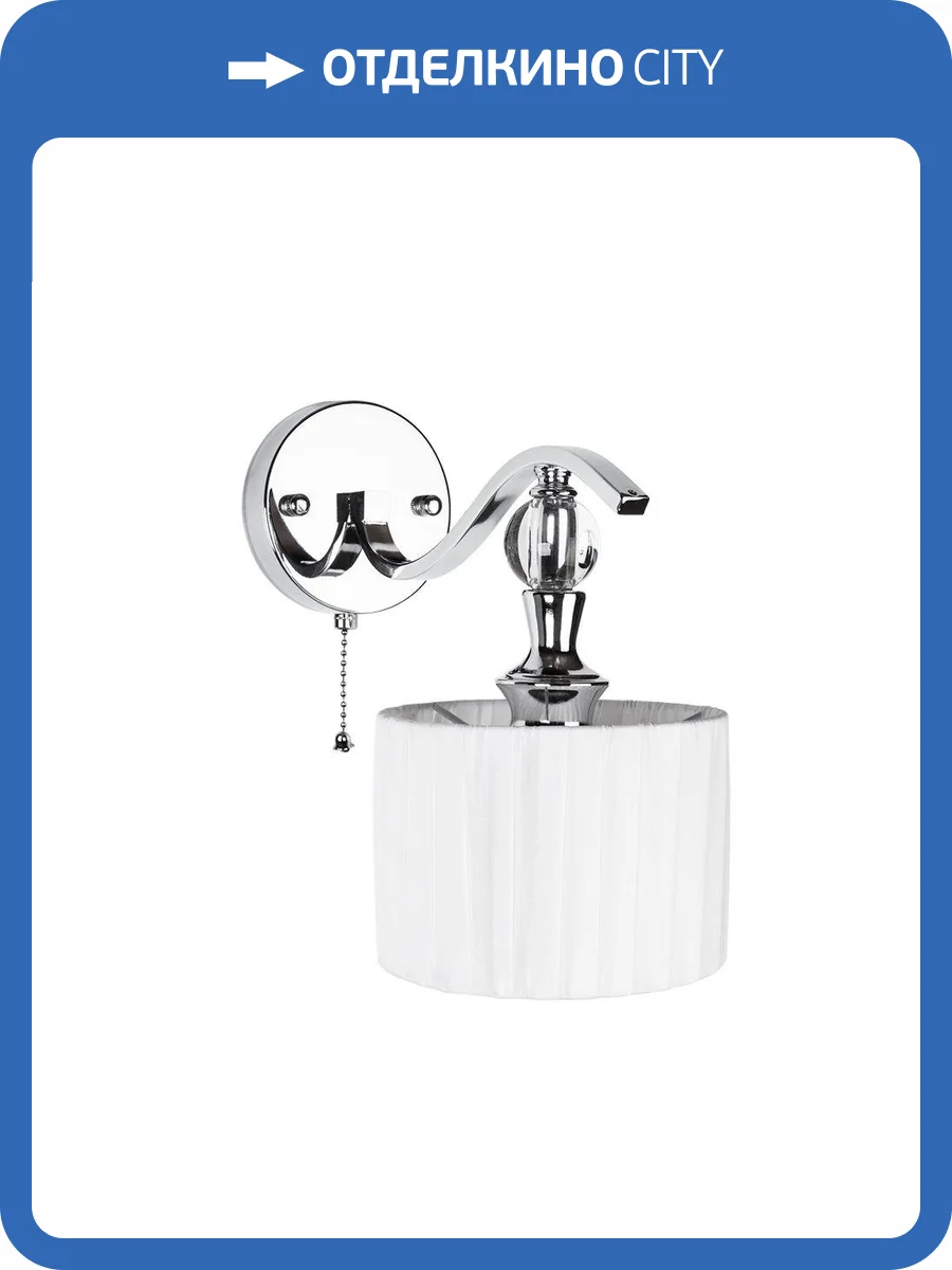 Бра Arte Lamp Ibiza A4038AP-1CC фото 5