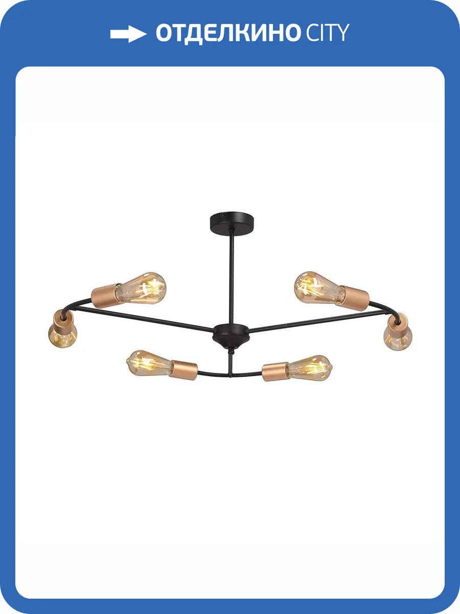 Потолочная люстра Vitaluce V3025-1/6PL фото 5