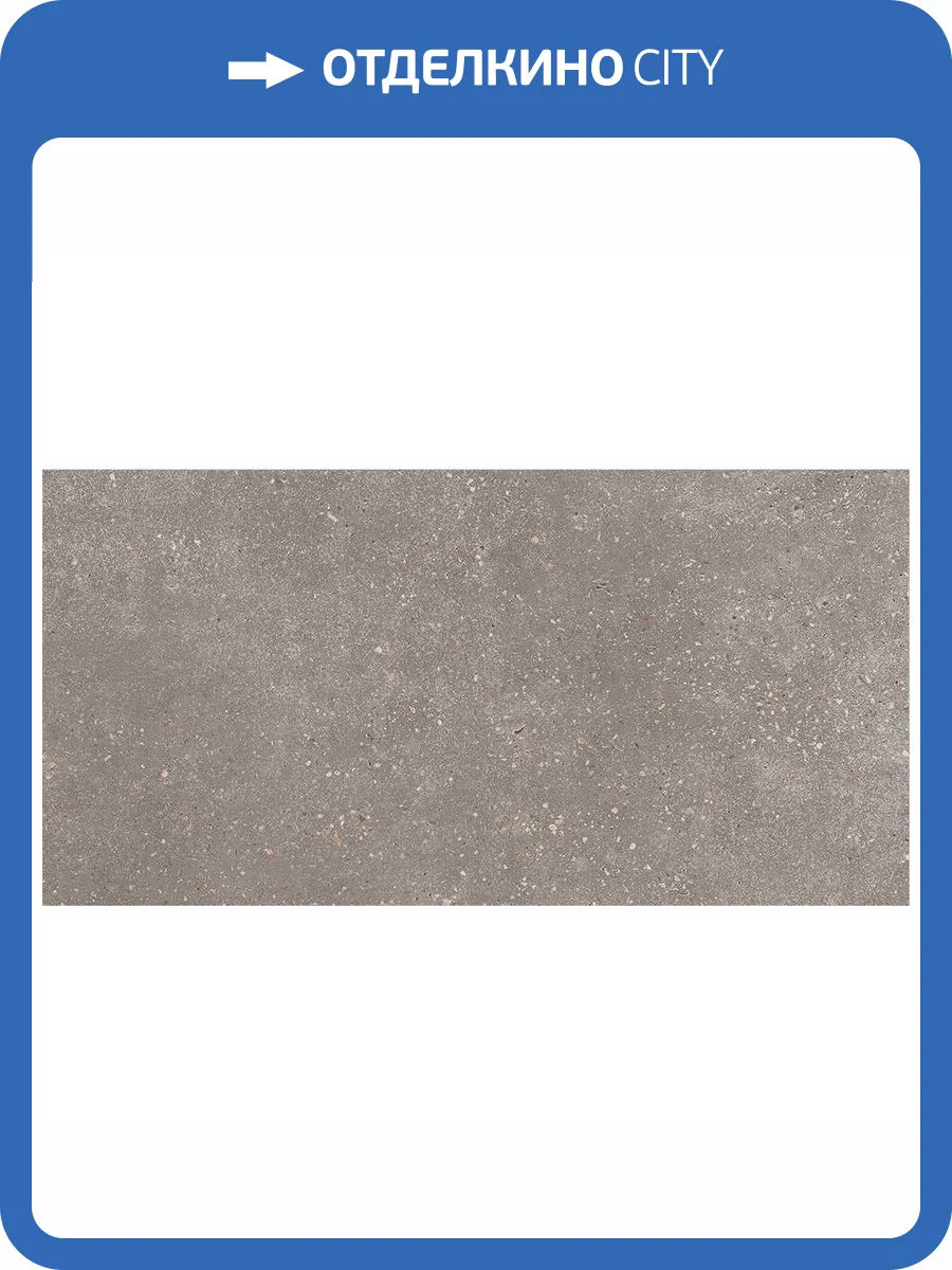 Керамогранит Global Tile Coral Rock GT184VG Темно-Серый 30x60 фото 3