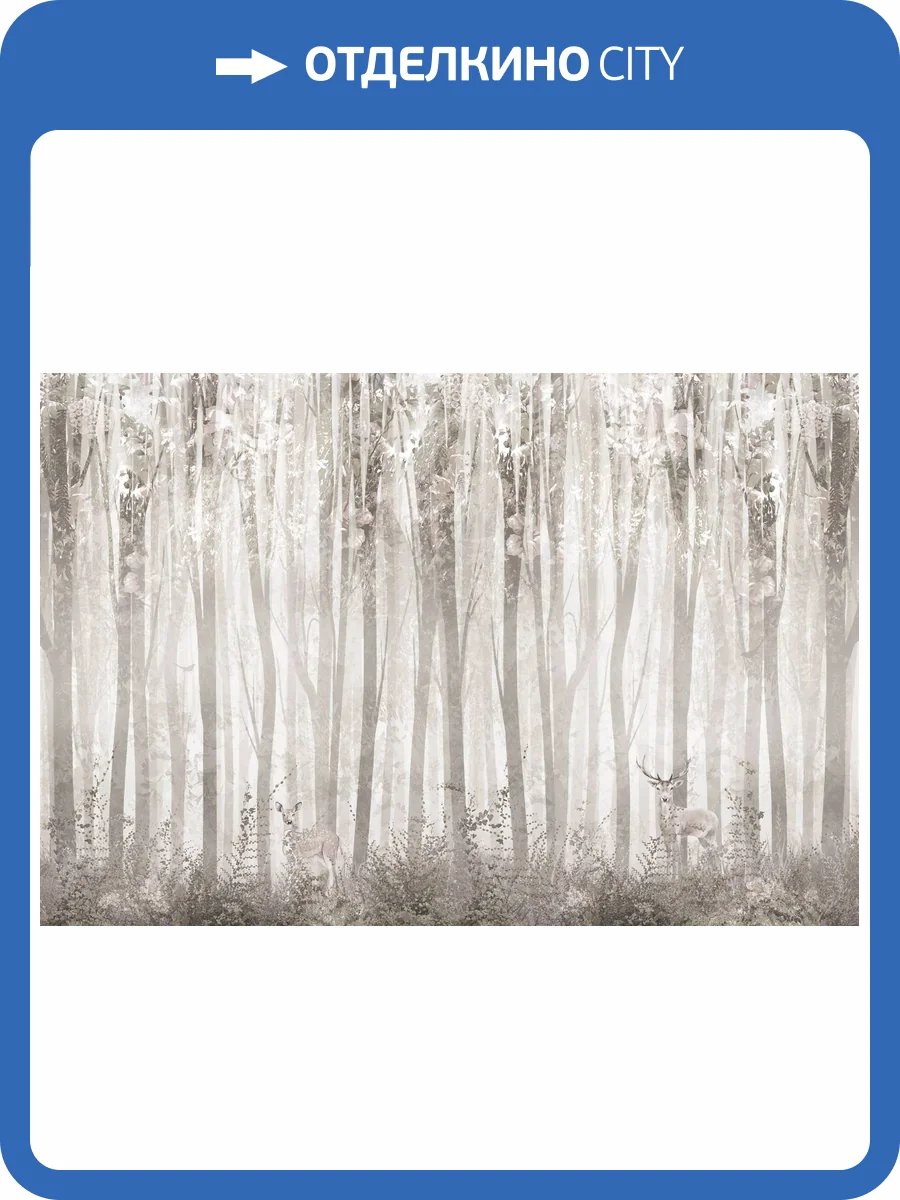 Бесшовные Eco обои Ortograf Flora 31031 Beautiful Forest gray gradient Ворс ОЕ фото 2