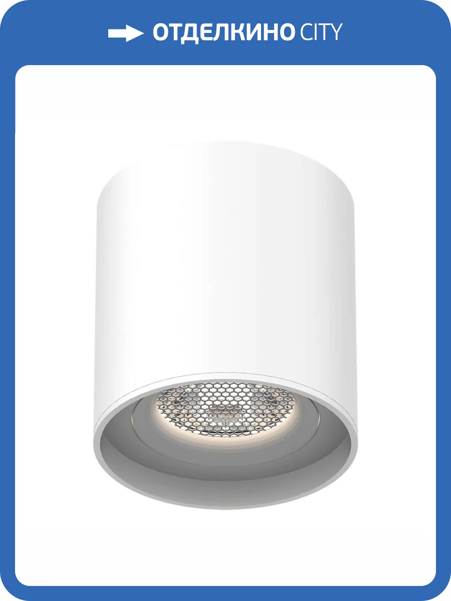 Магнитный трековый светильник ST Luce Skyflat ST678.546.06 фото 2