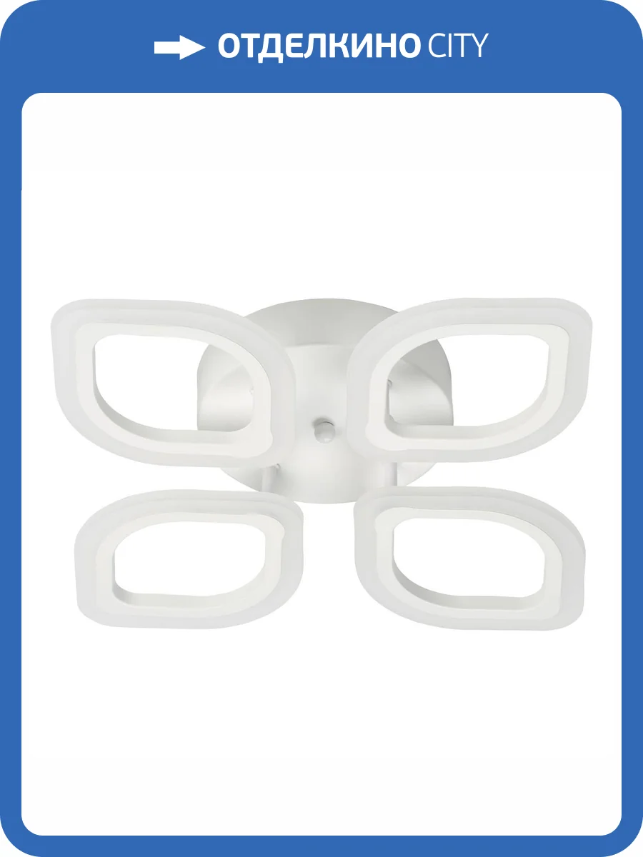 Люстра De City Мадлен 424013104 фото 10