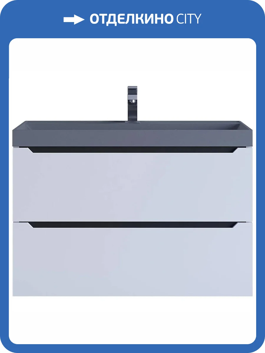 Тумба с раковиной Uperwood Tanos 3930421702 белая графит, бетон, 80 см фото 11